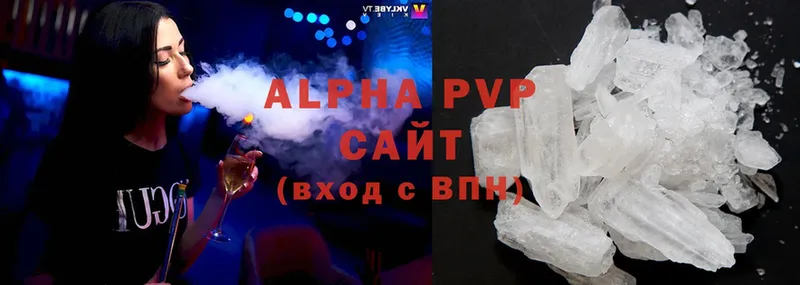 как найти наркотики  Люберцы  Alpha-PVP кристаллы 