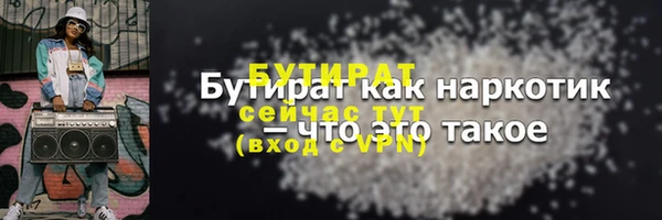 ECSTASY Баксан